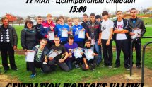 Открытие сезона Workout-2014 (Валуйки)