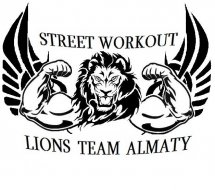Lions Team Almaty
