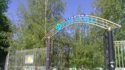 Площадка для воркаута в городе Москва №2096 Маленькая Современная фото