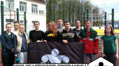 Сбор участников программы [13] | Совместная тренировка (Егорьевск)