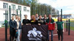 Сбор участников программы [13] | Совместная тренировка (Егорьевск)