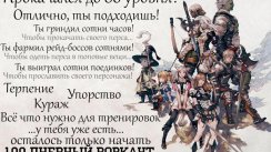 Сбор участников программы [13] | Совместная тренировка (Егорьевск)