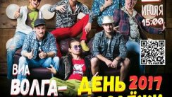 Воркаут на Дне Молодёжи (Егорьевск)