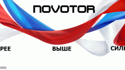 Открытая тренировка  команды "NOVOTOR" (Торжок)