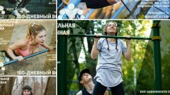 Совместная тренировка (Маркт-Индерсдорф)