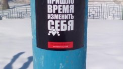 Открытая тренировка на спортивной площадке школы № 4 (Курчатов)