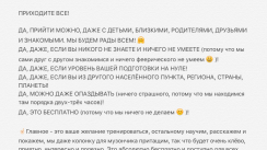 Сбор участников программы 100-дневный воркаут [18] | Совместная тренировка (Егорьевск)