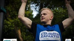 Открытые Тренировки по воркауту в рамках проекта Здравый смысл (Воронеж)