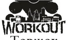 Открытая тренировка!!! (Торжок)