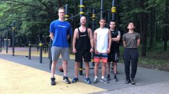 Открытая тренировка участников SOTKA и воркаутеров (Москва)