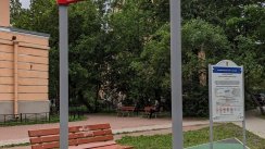 Площадка для воркаута в городе Санкт-Петербург №12846 Маленькая Современная фото