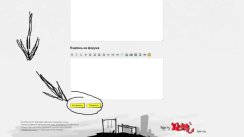 Площадка для воркаута в городе Кострома №4903 Средняя Советская фото