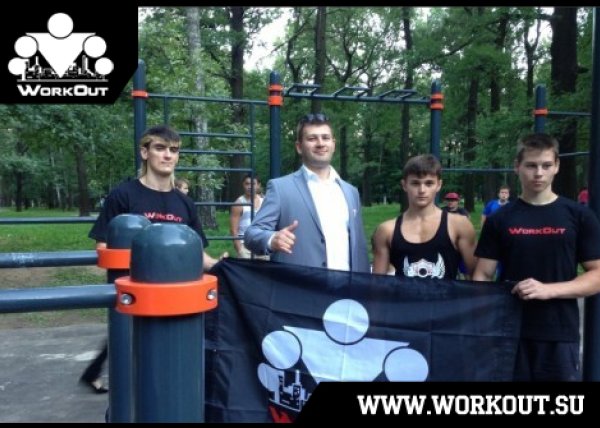 Открытие первой площадки для WorkOut в Химках