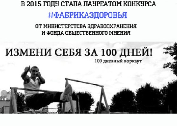 Площадка для воркаута в городе Нижний Новгород №2604 Средняя Хомуты фото
