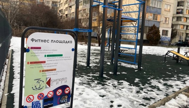 Площадка для воркаута в городе София №12856 Маленькая Современная фото