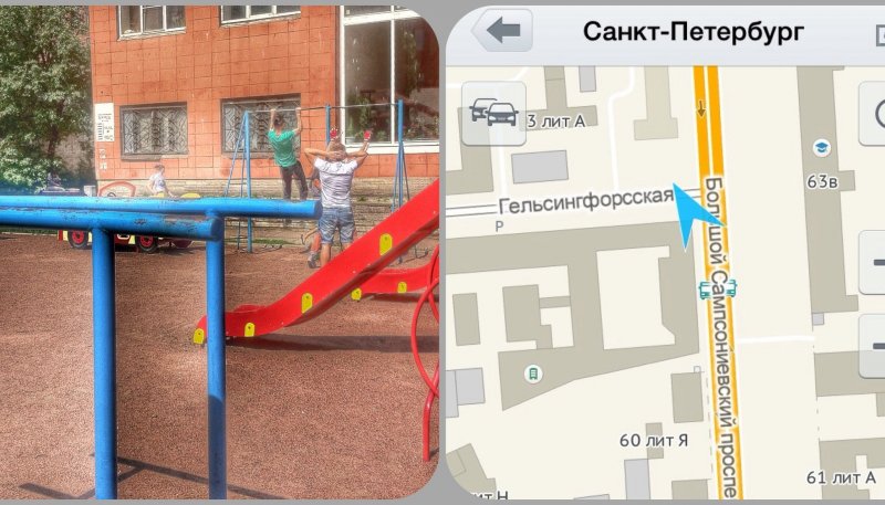 Площадка для воркаута в городе Санкт-Петербург №2314 Маленькая Советская фото