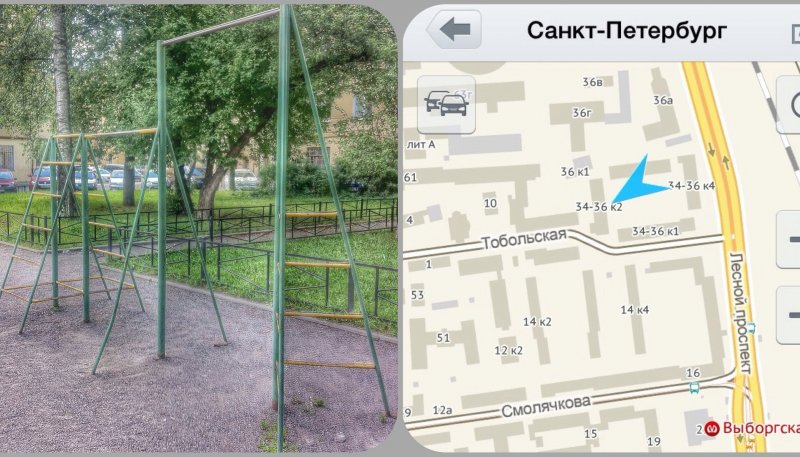 Площадка для воркаута в городе Санкт-Петербург №2313 Маленькая Советская фото