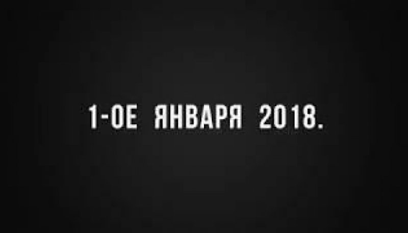 1.01.2018. Star Wars Novosibirsk