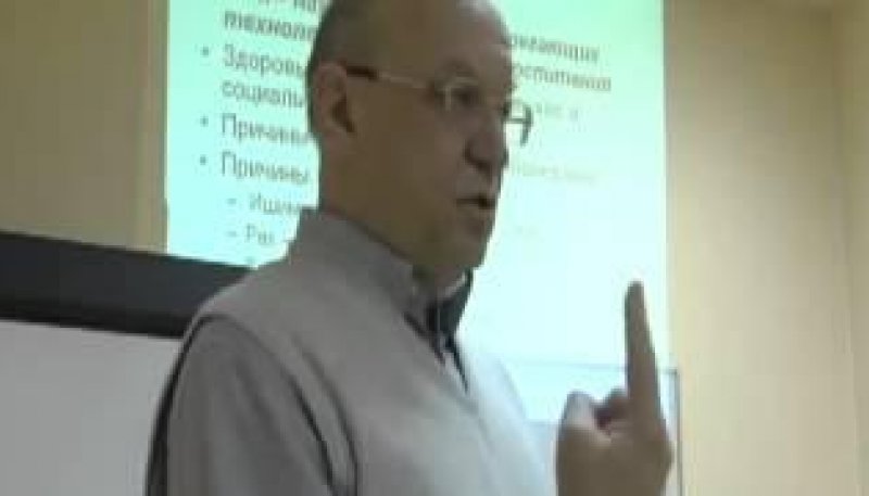 ч1 Введение #ОФК - наука о #здоровье сберегающих технологиях #физического воспитания #Селуянов