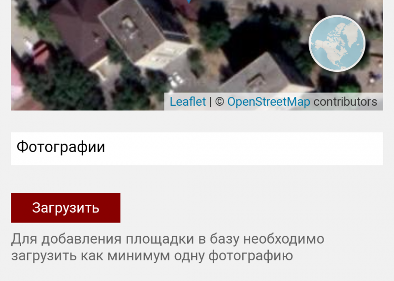 Площадка для воркаута в городе Атырау №11133 Средняя Хомуты фото