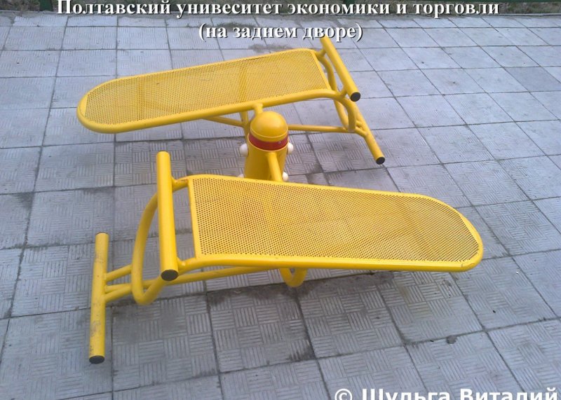 Площадка для воркаута в городе Полтава №896 Маленькая Советская фото