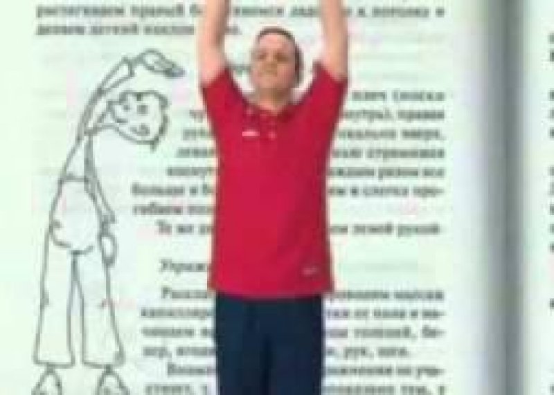 Суставная гимнастика Норбекова - medical gymnastics of Norbekov.