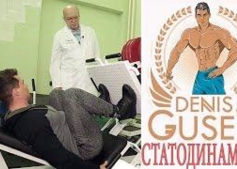 Статодинамика от А до Я: Теория и практика | Селуянов и Гусев.