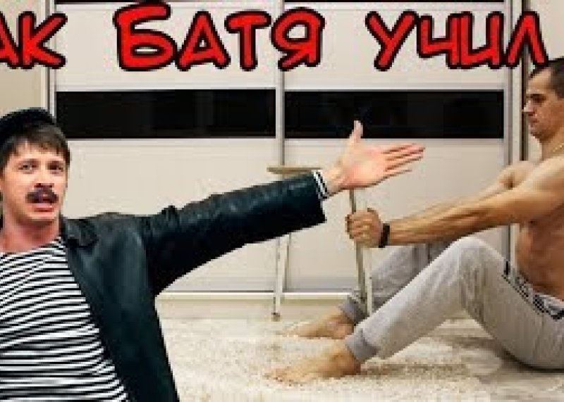 Батина лесенка Челлендж 100 отжиманий #путьдрища