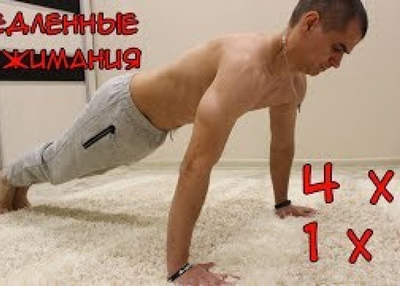 Отжимания 4х1 и 1х4 Медленные отжимания #путьдрища
