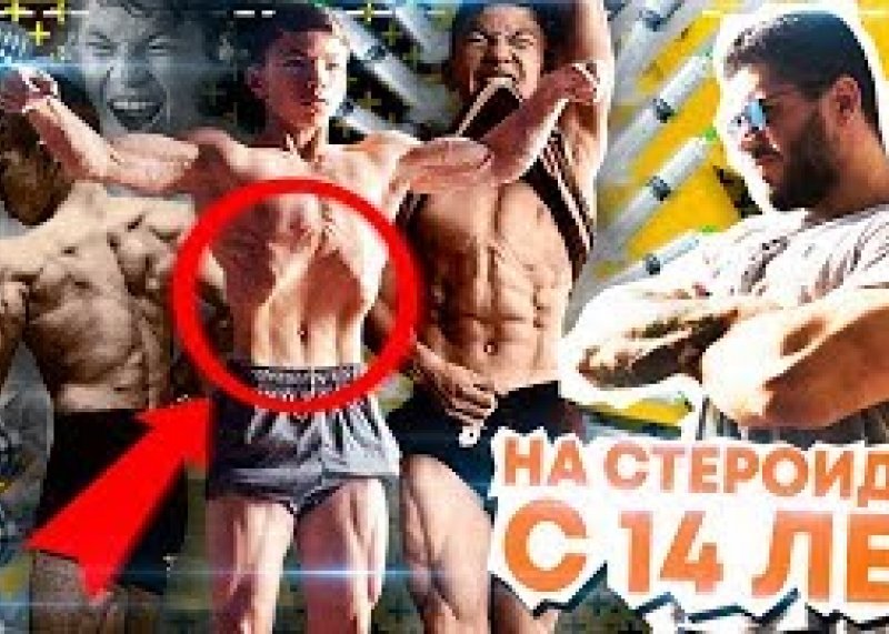 Тристин Ли - РЕБЕНОК на СТЕРОИДАХ с 14 ЛЕТ!!! Tristyn Lee 15 year old bodybuilder / Виталий дан