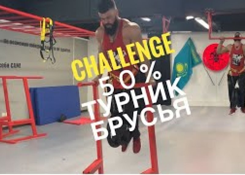 #Challange  #50% Моего Веса!