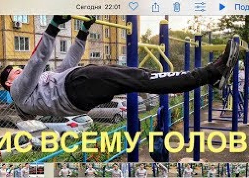 ПЕРЕДНИЙ ВИС! ОТ А до Я! Обучающее видео. Front lever tutorial.