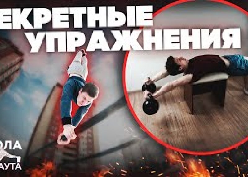 СТОЙКА НА РУКАХ! 3 УПРАЖНЕНИЯ НА СИЛУ, БАЛАНС И ГИБКОСТЬ