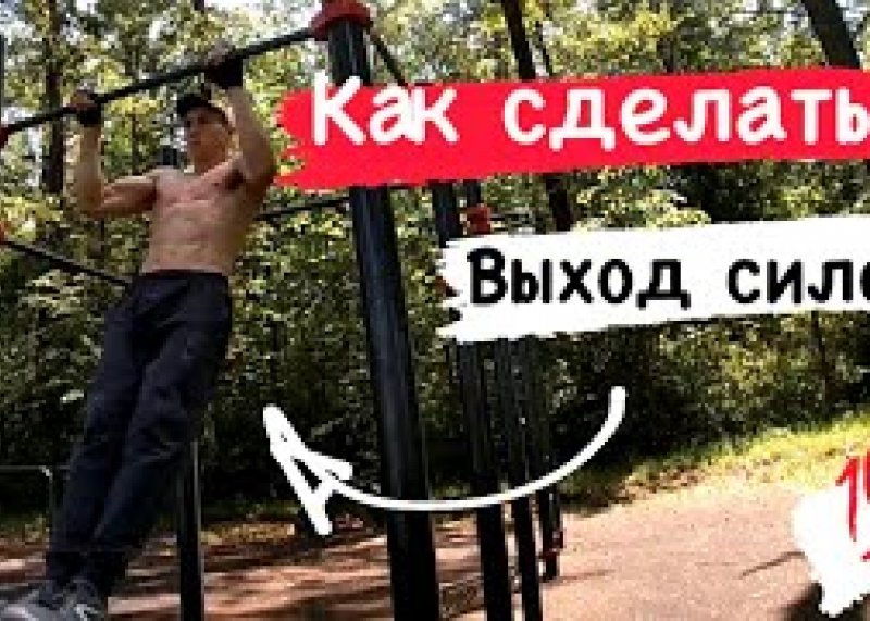 Как сделать выход на две