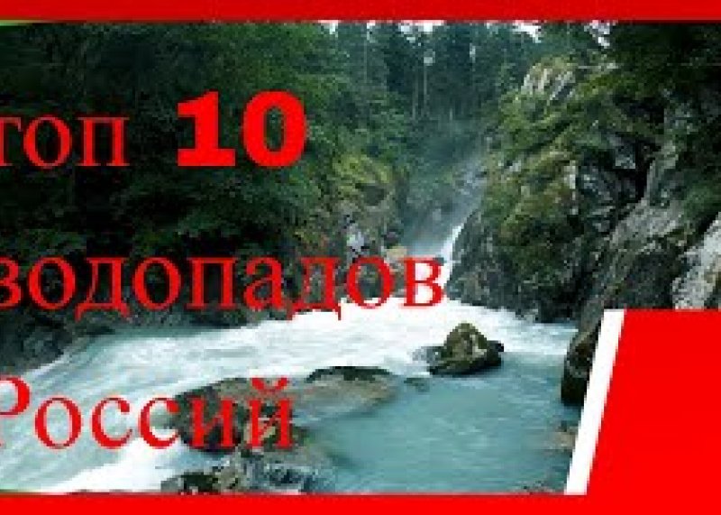 Самые живописные водопады мира под музыку релакс.