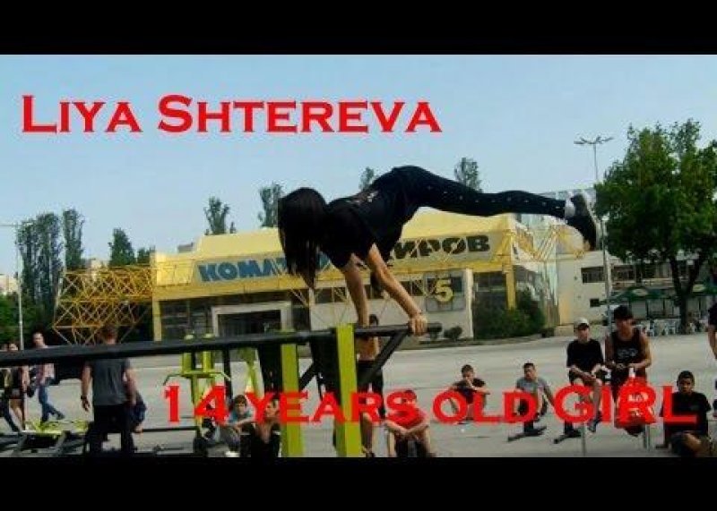 LIYA SHTEREVA / ATF.@ freestyle bar competiton Kazanlak 2-nd place