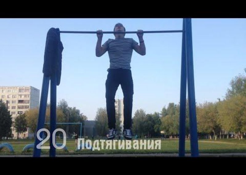 www.workout.su - Заявка на III разряд - qwertny