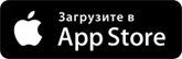 10 000 установок приложения 100-дневный воркаут в AppStore!!!