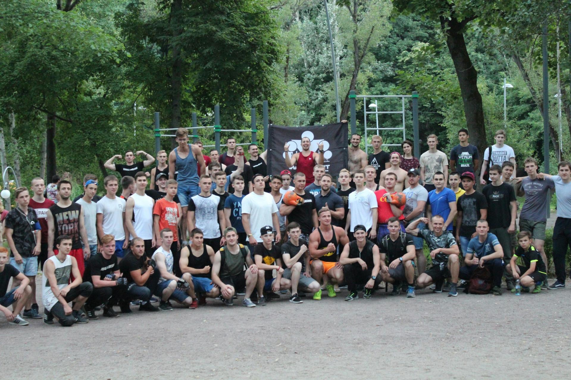 Встреча Road to the dream!