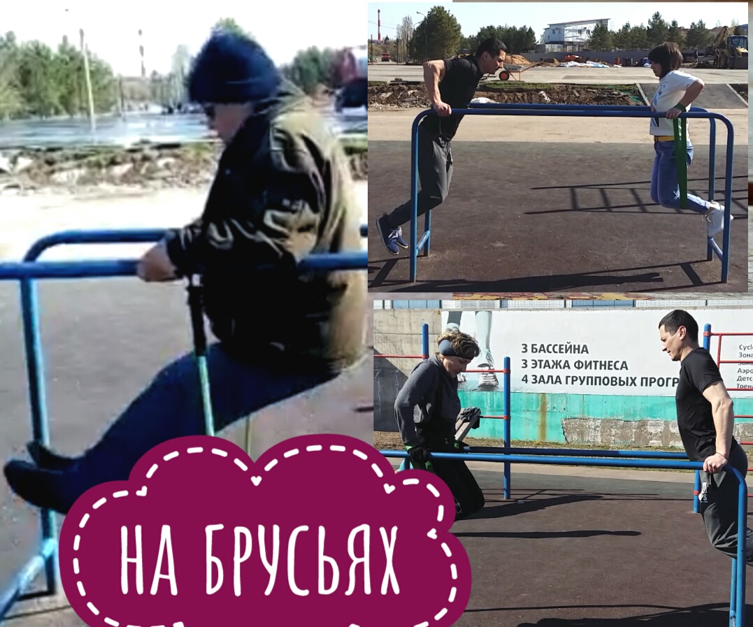 Общая тренировка в парке Кашкадан 02.05.2019