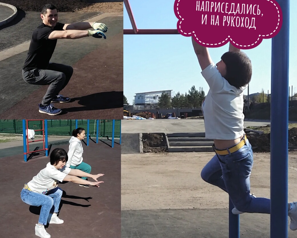 Общая тренировка в парке Кашкадан 02.05.2019