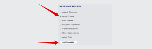 Антон WasD Кучумов номирован на премию HSE Alumni Awards 2020!